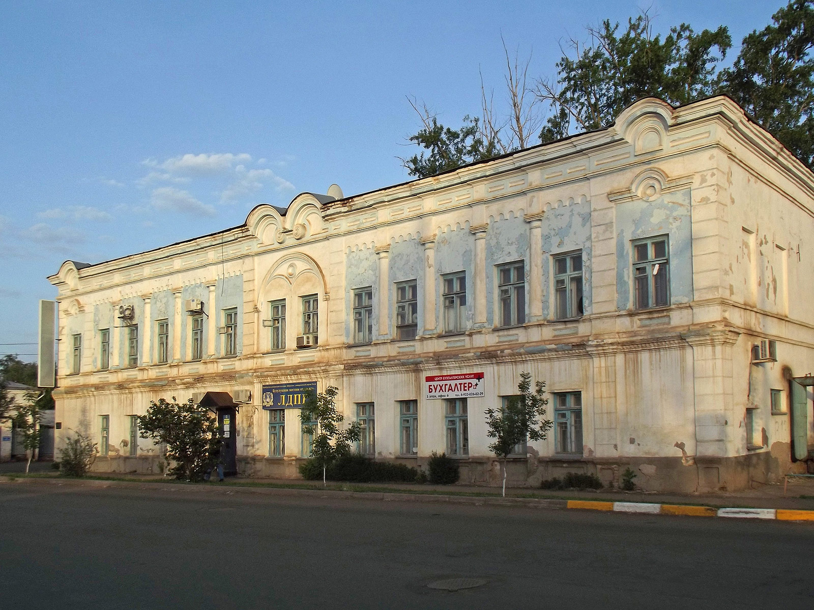 Buzuluk (Бузулук)